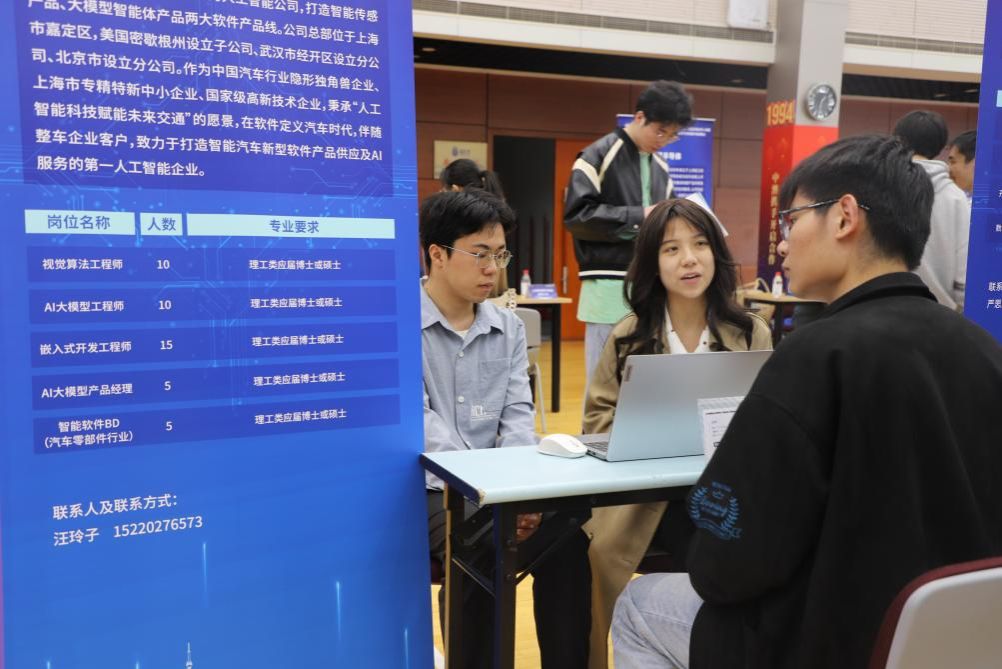 尊龙凯时2025年春季集成电路专场招聘会顺遂举行-尊龙凯时