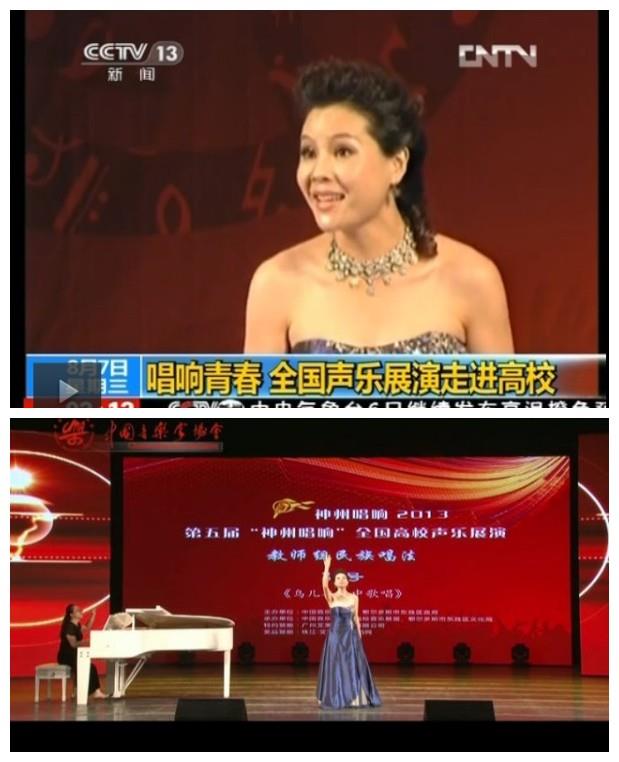 我校王思思先生荣获第五届天下高校声乐角逐西席组民族唱法金奖-尊龙凯时