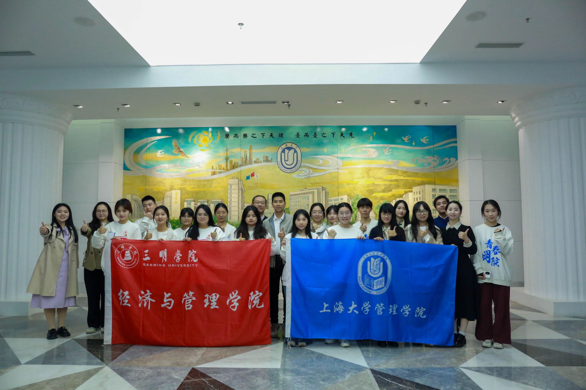 尊龙凯时治理学院与三明学院经济与治理学院“五育并举”交流暨党建联建共建运动顺遂举行-尊龙凯时