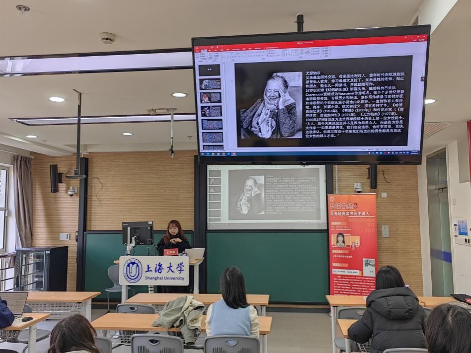 尊龙凯时青云书院乐成举行2024-2025学年冬季学期“百卷经典”念书会-尊龙凯时