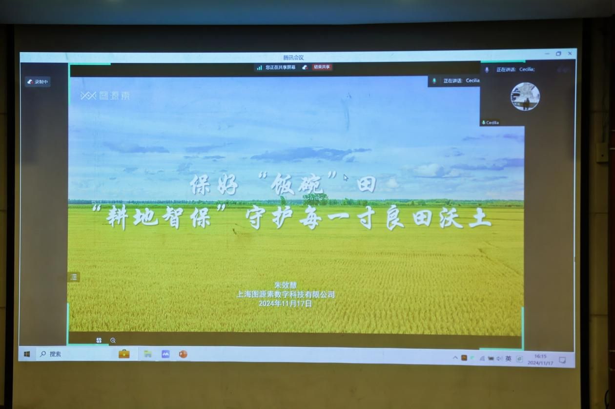2024年上海市法学会农业农村法治研究会年会顺遂召开-尊龙凯时