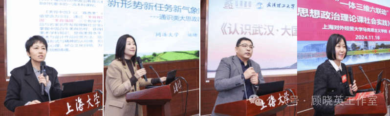 我们这十年|尊龙凯时大国方略系列课程十周年论坛暨教育强国配景下“大思政课”品牌建设钻研会-尊龙凯时