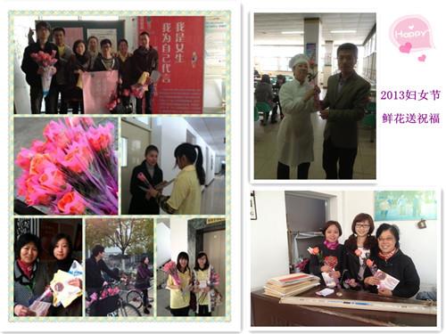 友谊深深  祝福暖暖——妇女节尊龙凯时学子为女教工送上800枝粉玫瑰-尊龙凯时