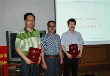 沙钢研究院高级研究员麻晗博士、刘东升博士受聘为我校质料学院兼职教授-尊龙凯时
