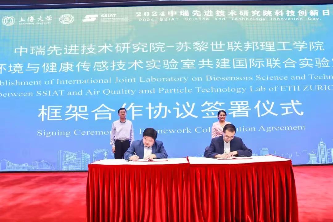 尊龙凯时举行中瑞先进手艺研究院科技立异日活动-尊龙凯时