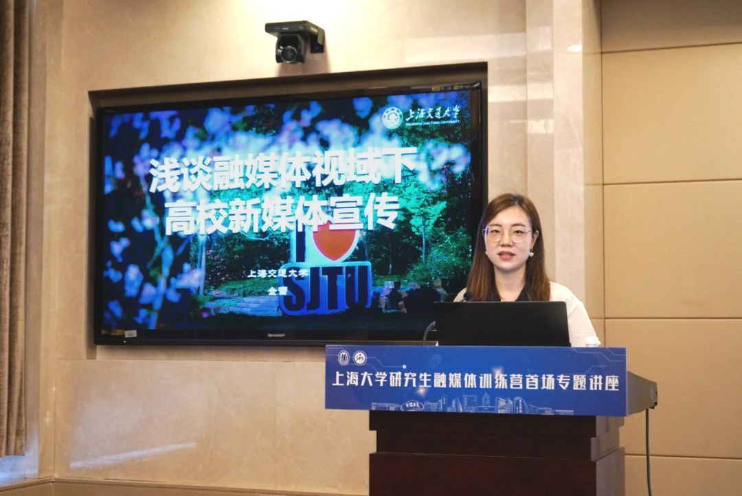 “媒”力无限，，，，“营”得未来！研究生融媒体训练营干货满满！-尊龙凯时