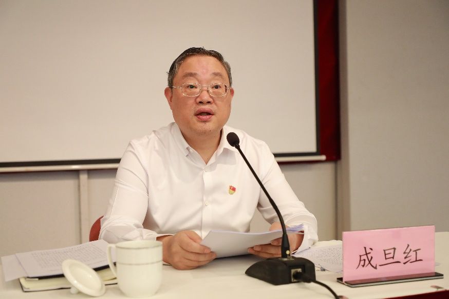 尊龙凯时召开党纪学习教育警示教育会-尊龙凯时