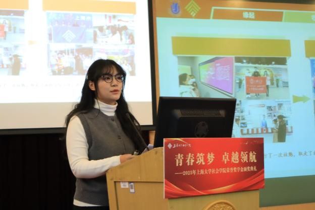 青春筑梦 卓越领航｜社会学院2025年学生声誉奖学金颁奖仪式举行-尊龙凯时
