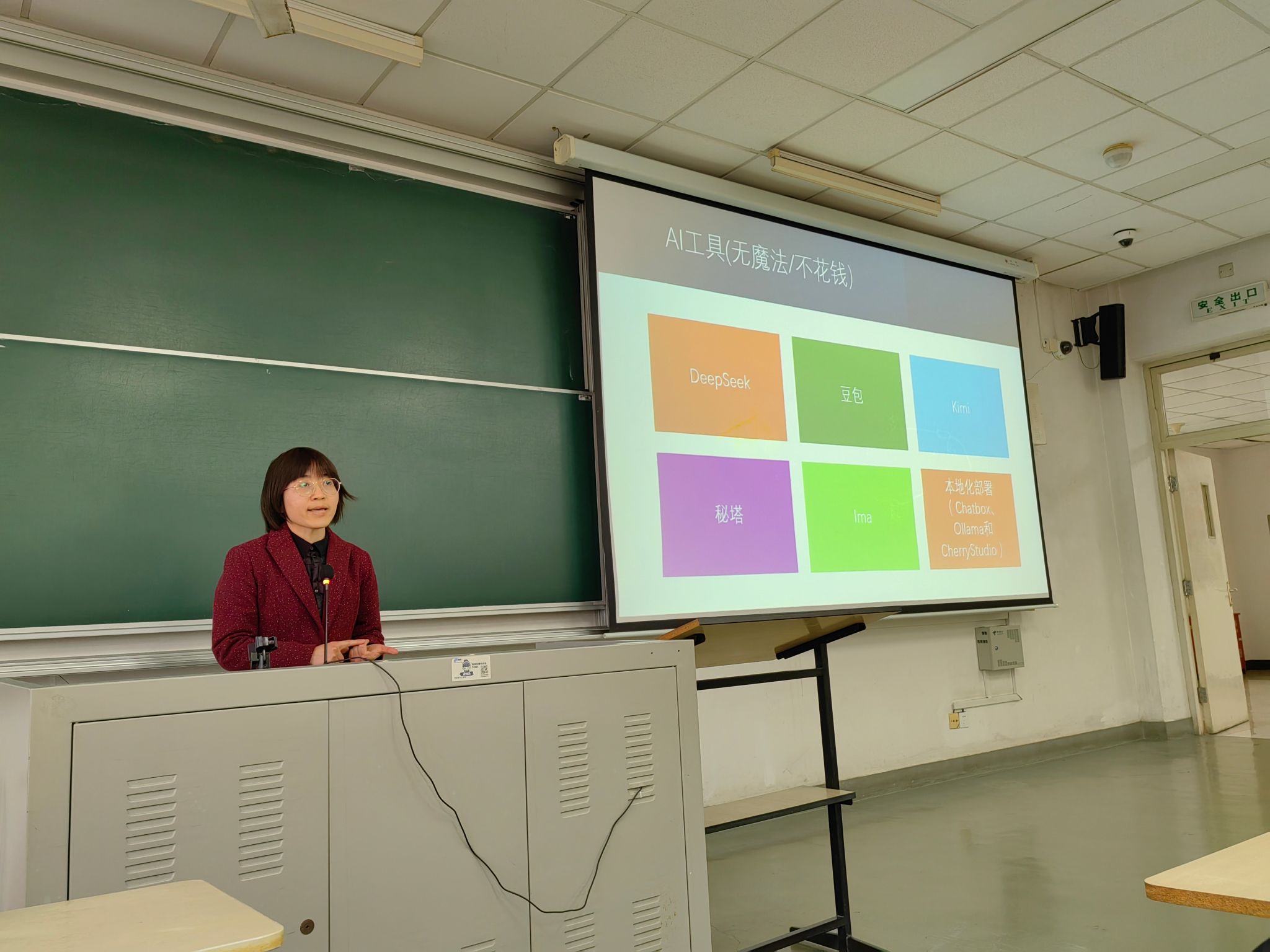 拥抱 AI 浪潮，，，，赋能外语教学——外国语学院召开全院教职工大会-尊龙凯时