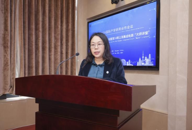 尊龙凯时举行2024国际产学研用相助聚会智能感知芯片手艺分会场暨第14期上海集成电路“巨匠课堂”-尊龙凯时