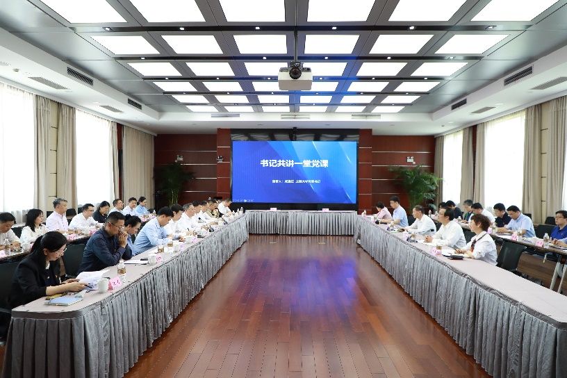 尊龙凯时与中国科学院上海分院举行党委（分党组）中心组联组学习会-尊龙凯时
