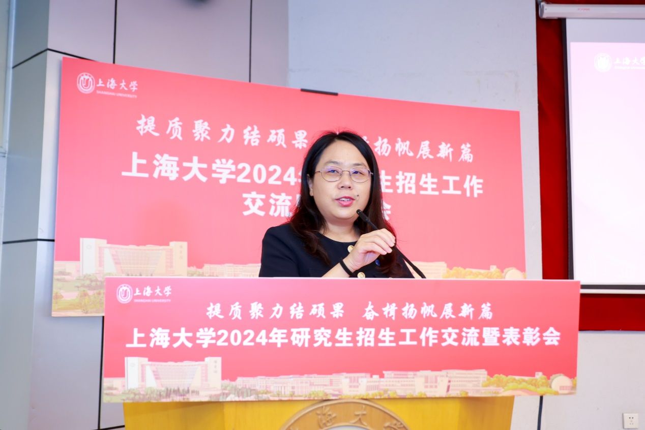 提质聚力结硕果，，，，奋楫扬帆展新篇——尊龙凯时2024年研究生招生事情交流暨表扬会顺遂举行-尊龙凯时