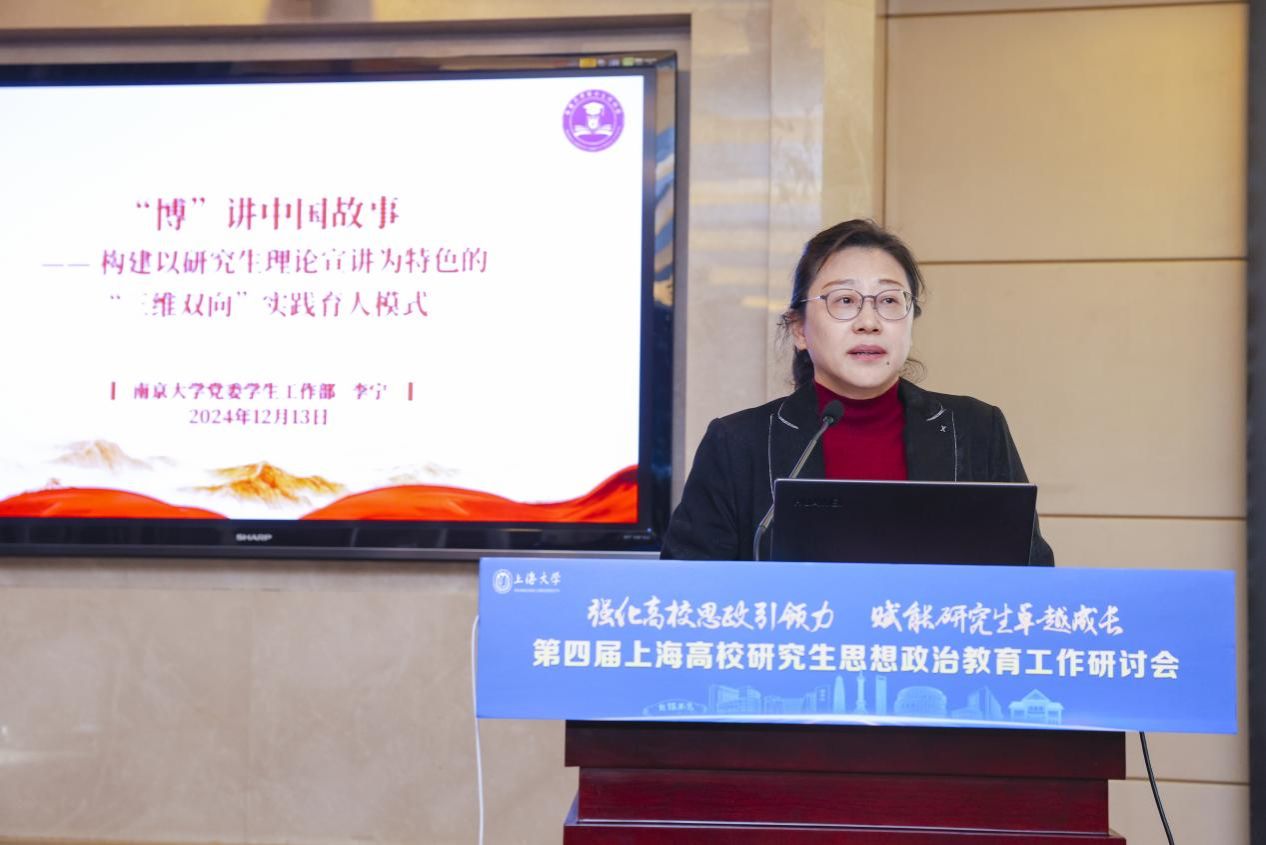 40余所高校，，齐聚尊龙凯时！共话这个主要议题！-尊龙凯时