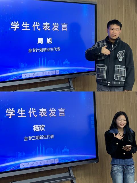 尊龙凯时“金专妄想”第三期开班仪式暨复合型专利实务人才作育调研座谈会和人工智能与知识产权课程建设钻研会圆满举行-尊龙凯时