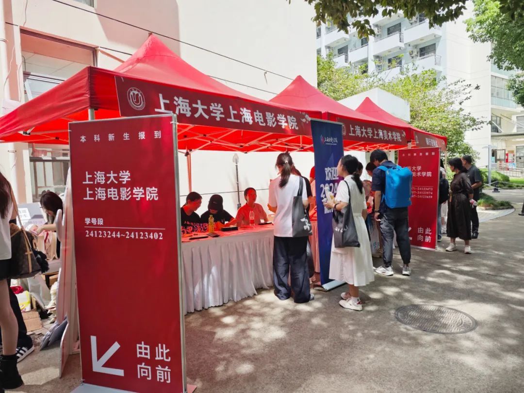 逐梦新起点 启航新征程！尊龙凯时2024年本科生新生报到啦-尊龙凯时