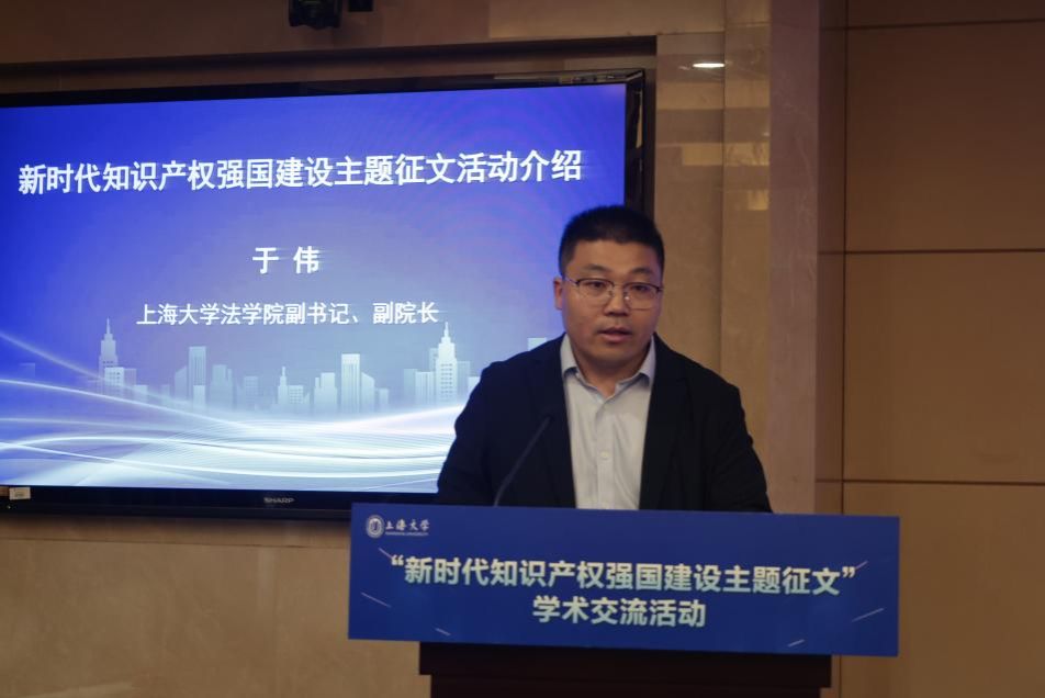 首届“新时代知识产权强国建设主题征文”学术交流活动乐成举行-尊龙凯时