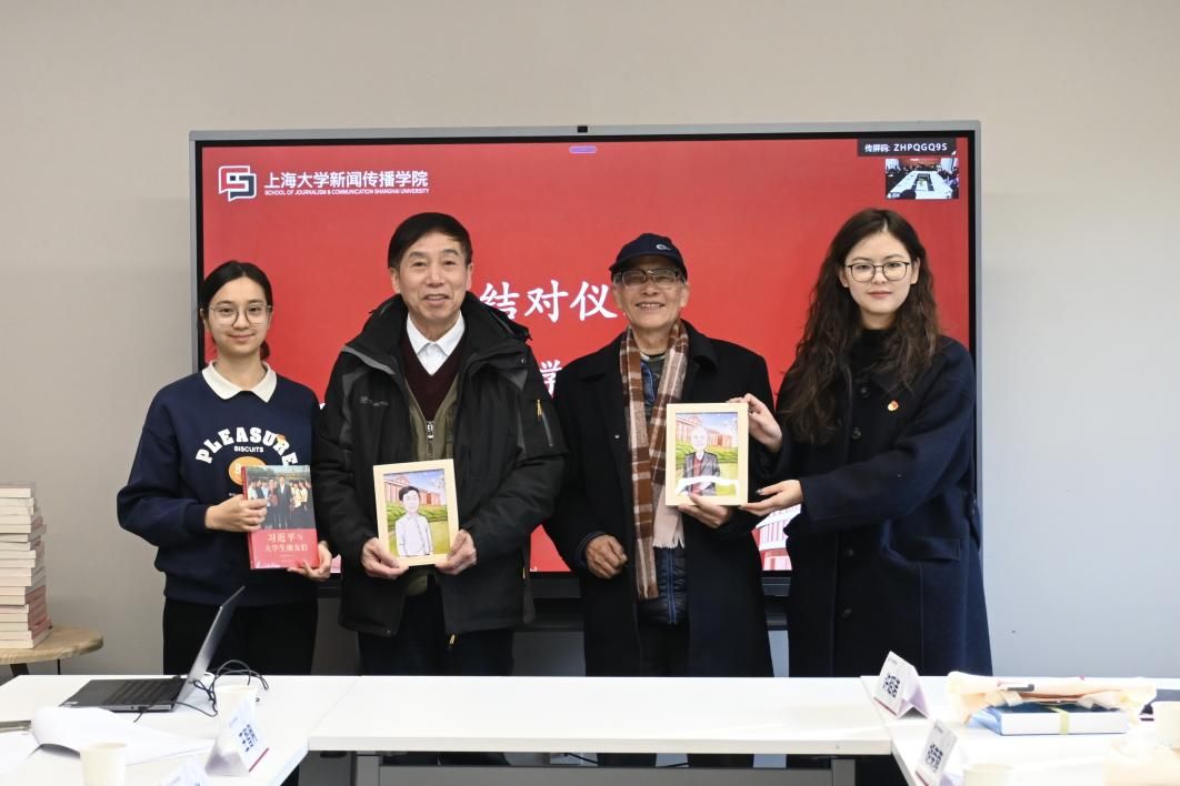 薪火相传 同心向党 | 新闻撒播学院学生党员与退休老党员结对仪式顺遂举行-尊龙凯时