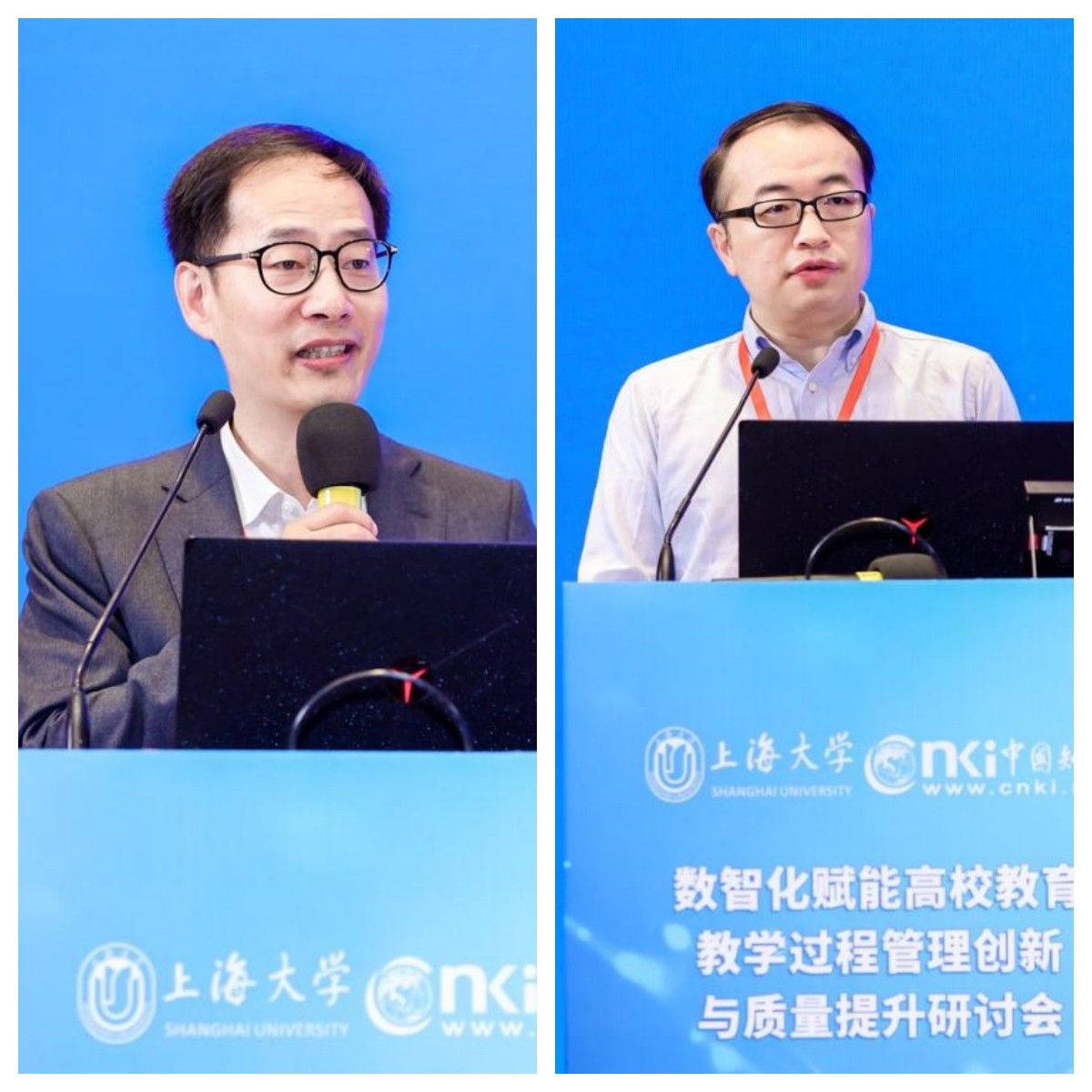 数智化赋能高校教育教学历程治理立异与质量提升钻研会乐成召开-尊龙凯时