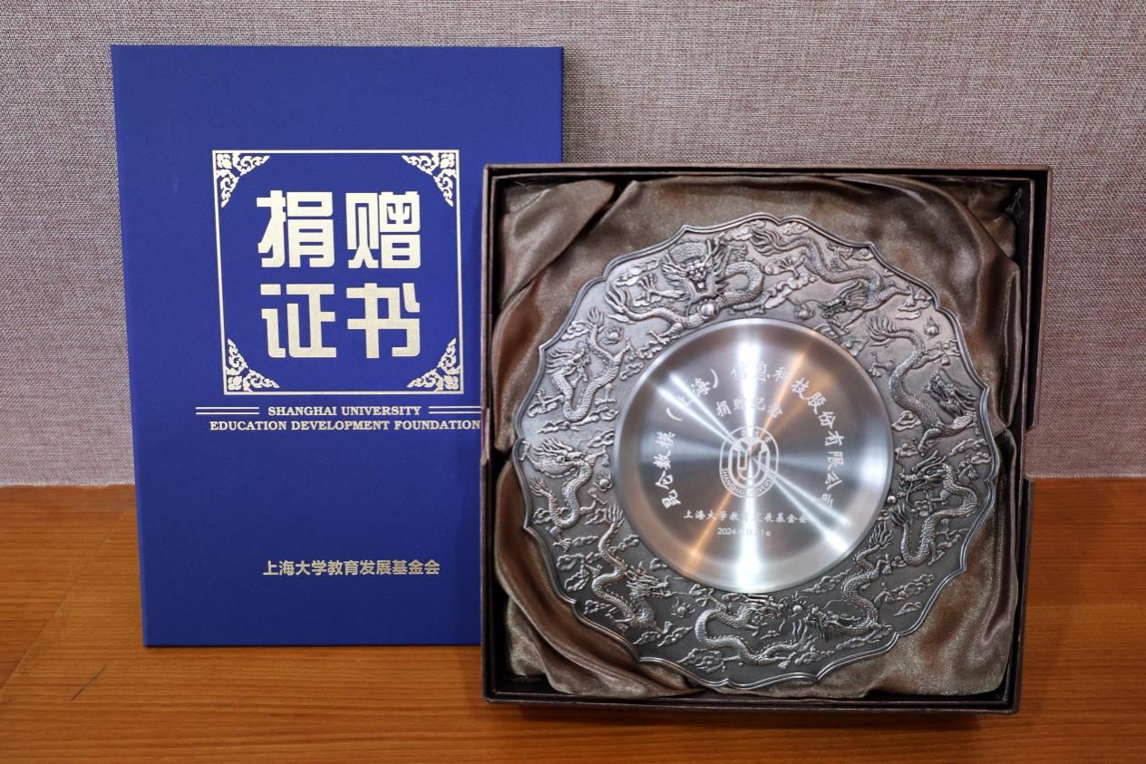 嘉定科技园校友企业捐赠价值8000万元工业仿真软件平台，，，，，，助力尊龙凯时学科建设-尊龙凯时