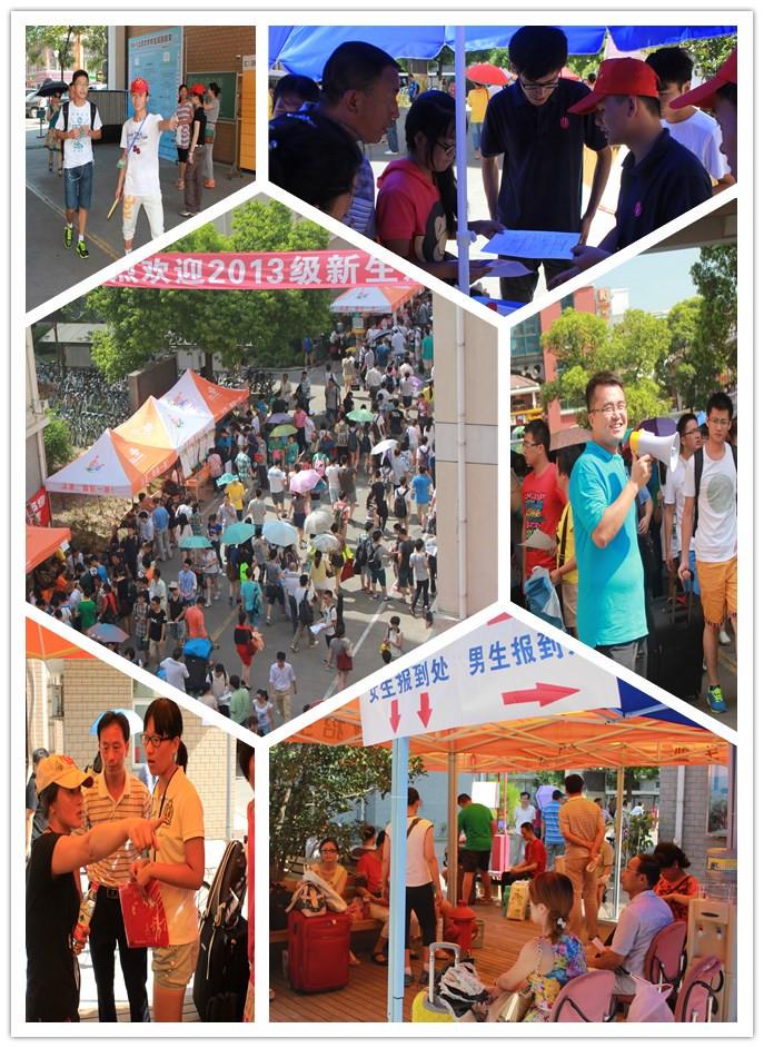 细节之处见温情，，，，，，温馨效劳迎新生——学生社区2013级本科生迎新事情圆满完成-尊龙凯时