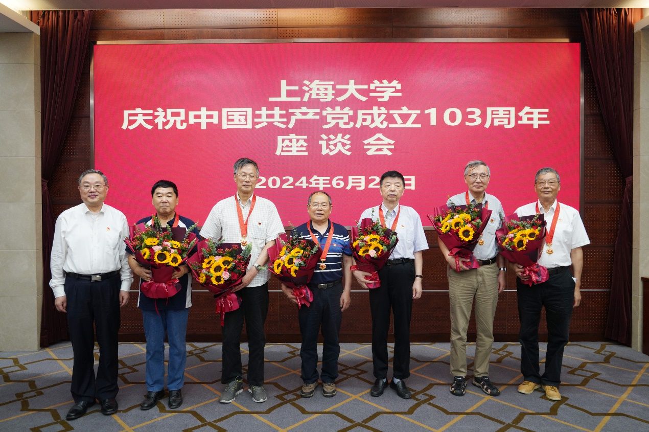 尊龙凯时召开庆祝中国共产党建设103周年座谈会-尊龙凯时
