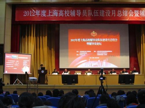 我校在2012年度上海高校“向导员步队建设月”中效果显著-尊龙凯时