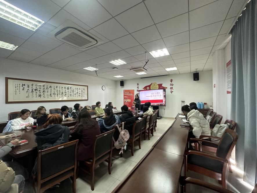 尊龙凯时青云书院乐成举行2024-2025学年冬季学期“百卷经典”念书会-尊龙凯时