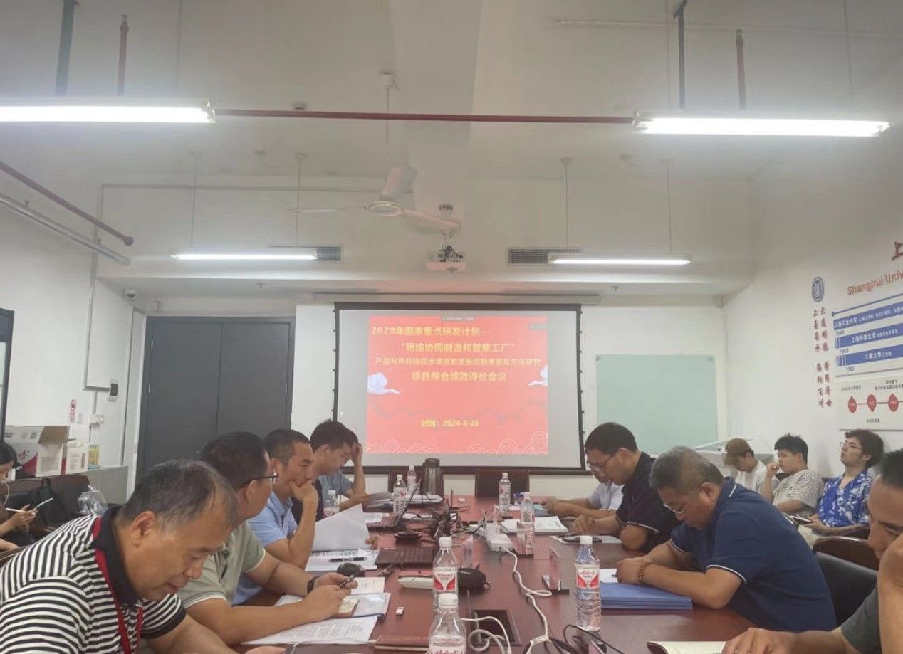 机自学院彭晨教授牵头的国家重点研发妄想项目顺遂通过验收-尊龙凯时