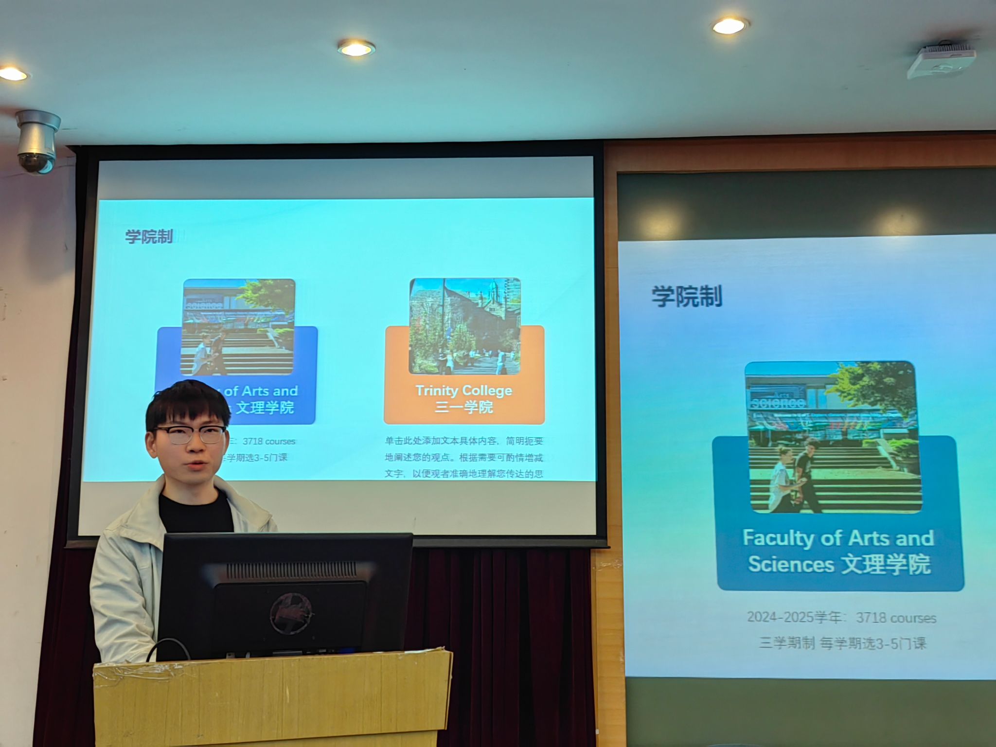 钱伟长学院2024-2025学年春季学期首日教育顺遂举行-尊龙凯时