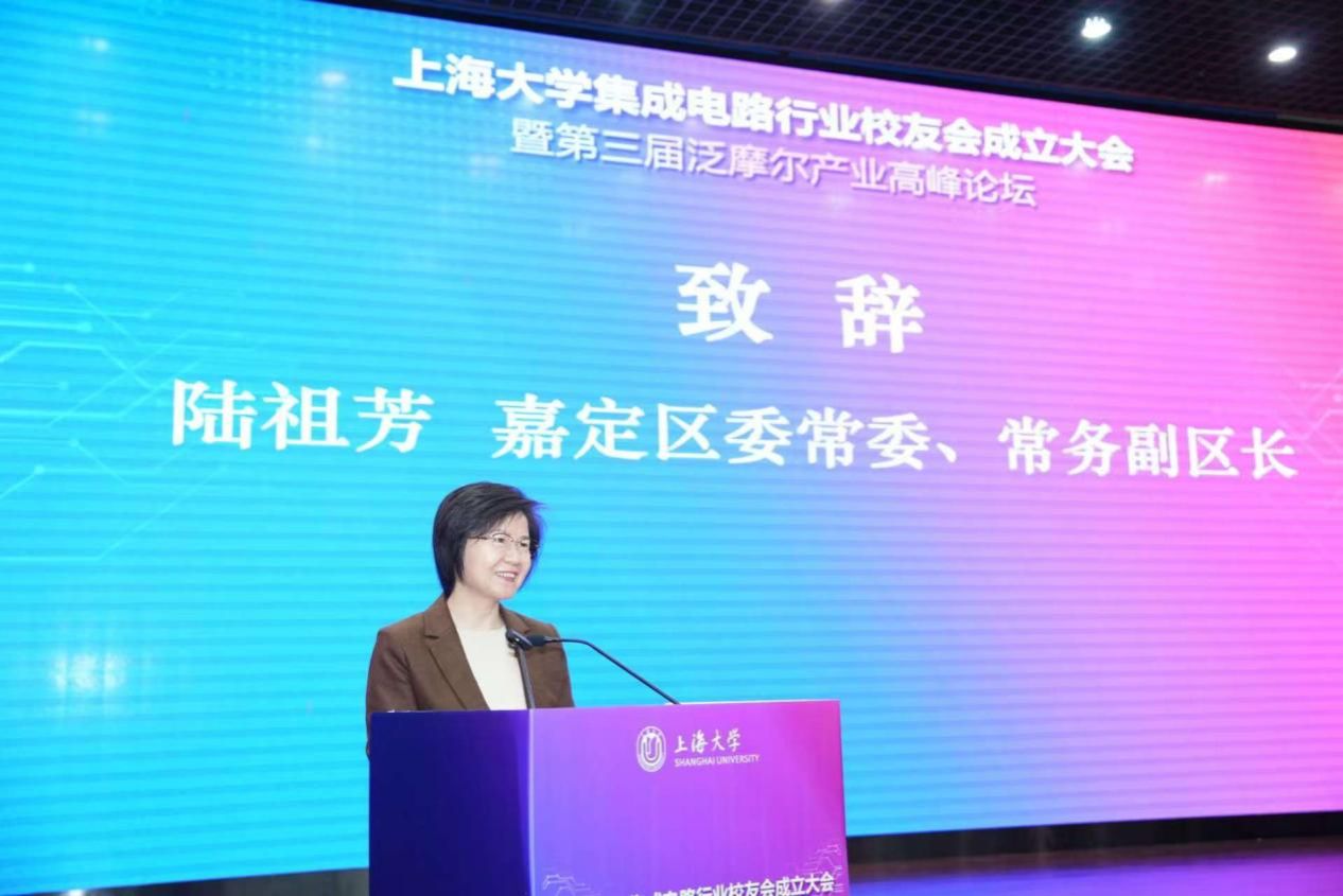 尊龙凯时集成电路行业校友会正式建设-尊龙凯时