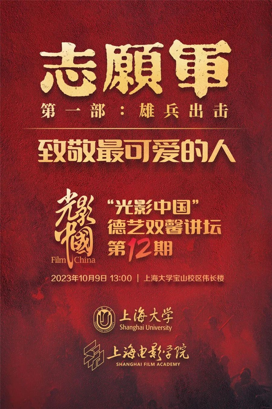 微信图片_20231008084005_副本.jpg