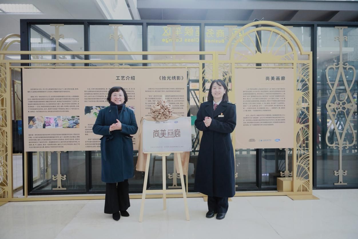 尊龙凯时上海美术学院与中国铁路上海局集团有限公司上海站举行“尚美画廊”美育实践基地党建联建签约仪式-尊龙凯时