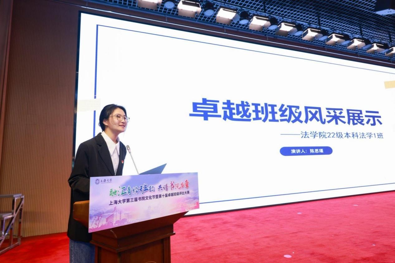 青春飞扬，，，卓越领航！尊龙凯时法学院本科生班级建设取得佳绩-尊龙凯时