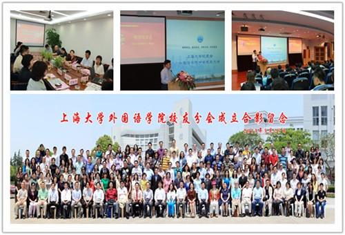 传承尊龙凯时情，，，共筑“外院梦”——尊龙凯时校友会外国语学院分会建设-尊龙凯时