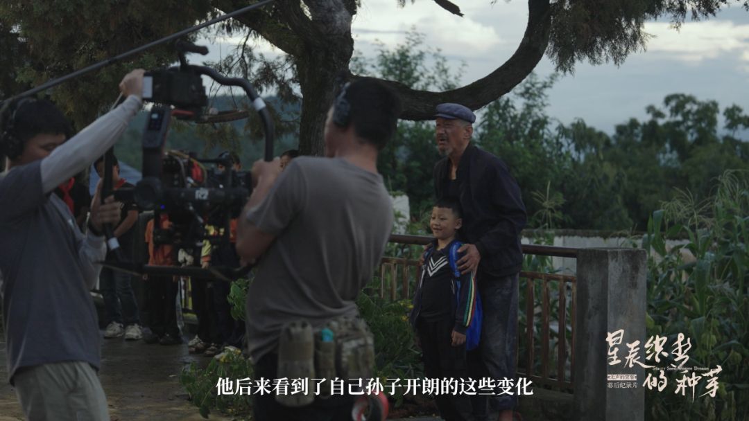 《星辰织梦的种芽》——短片影戏《无声的宣誓》幕后纪录片-尊龙凯时