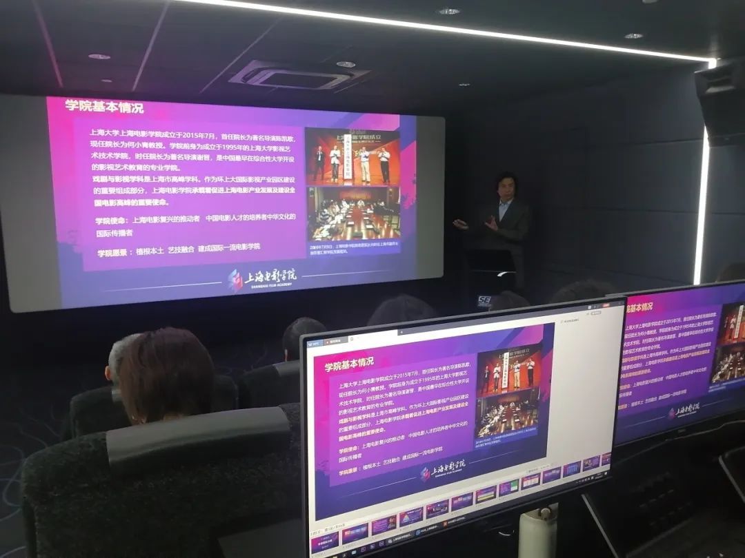 静安区委副书记徐静一行调研上海影戏学院-尊龙凯时