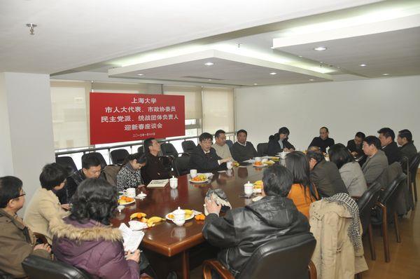 我校召开市人大代表，，，，，，市政协委员，，，，，，民主党派、统战整体认真人迎新春座谈会-尊龙凯时