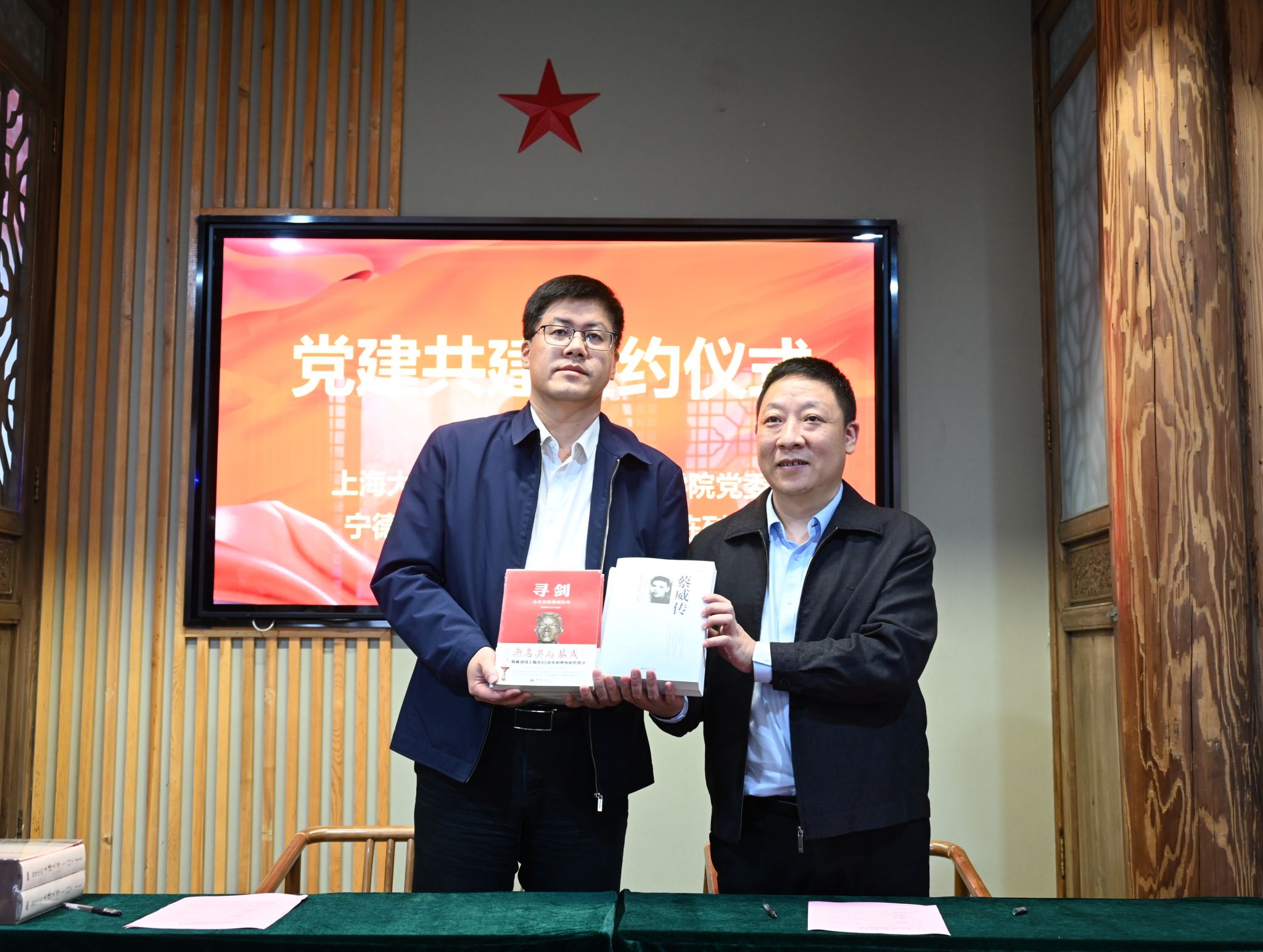 党旗照耀来时路，，校馆共建启新程——尊龙凯时盘算机工程与科学学院与蔡威事迹展陈馆共建签约-尊龙凯时