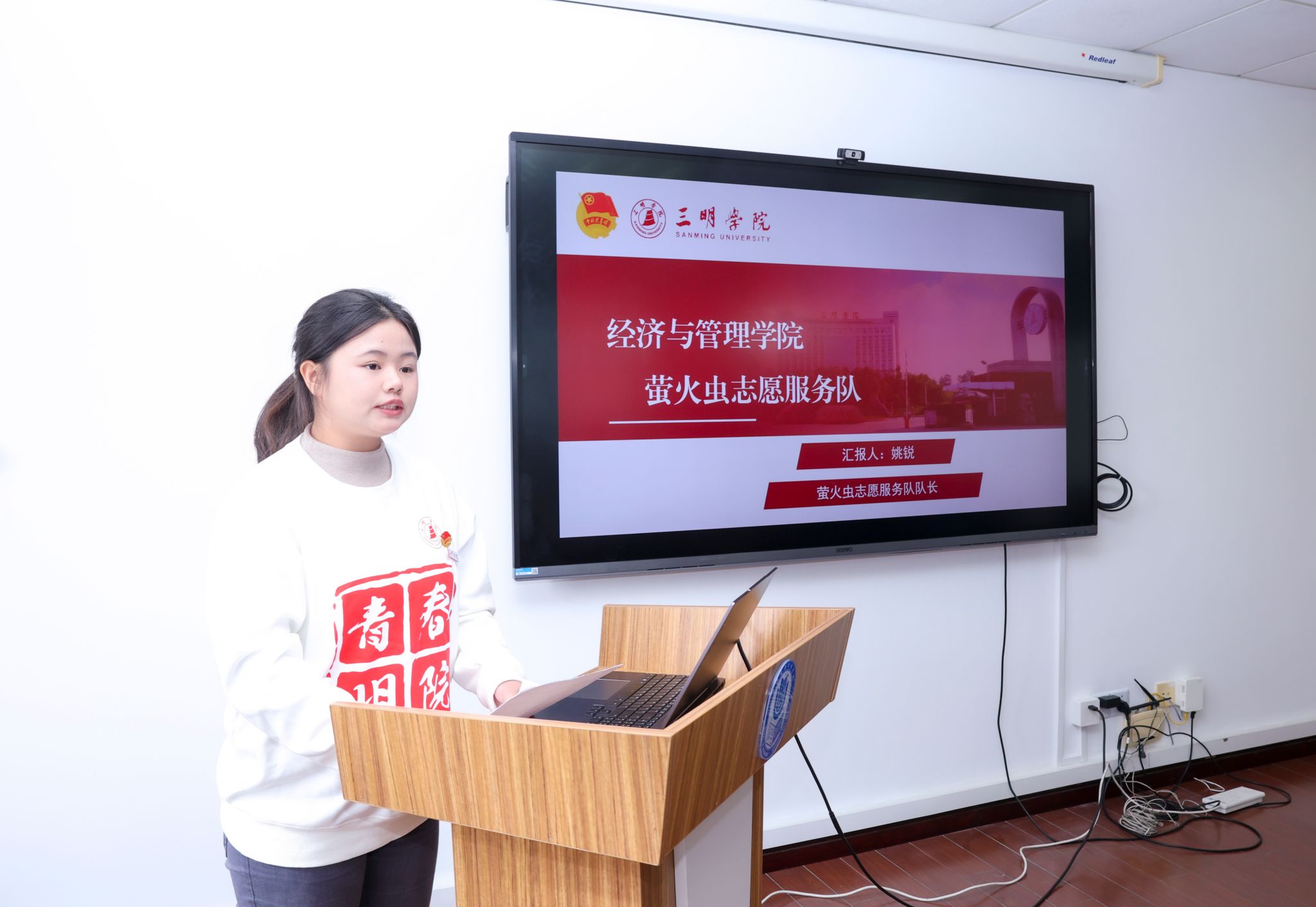尊龙凯时治理学院与三明学院经济与治理学院“五育并举”交流暨党建联建共建运动顺遂举行-尊龙凯时