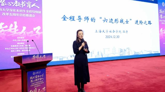 践行“爱生如子” ！尊龙凯时召开深化本科生全程导师制刷新五周年总结推进会-尊龙凯时