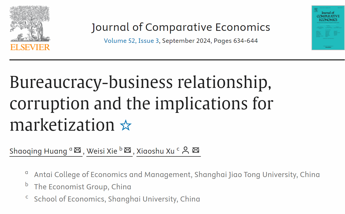 经济学院副教授徐晓书在较量经济学和制度经济学顶级期刊Journal of Comparative Economics上配合揭晓最新效果-尊龙凯时