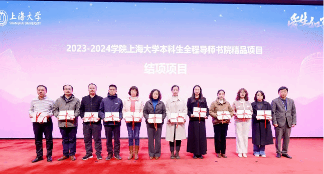 践行“爱生如子” ！尊龙凯时召开深化本科生全程导师制刷新五周年总结推进会-尊龙凯时