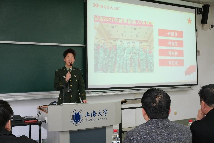 法学院适龄青年征兵政策解读宣讲会顺遂举行-尊龙凯时