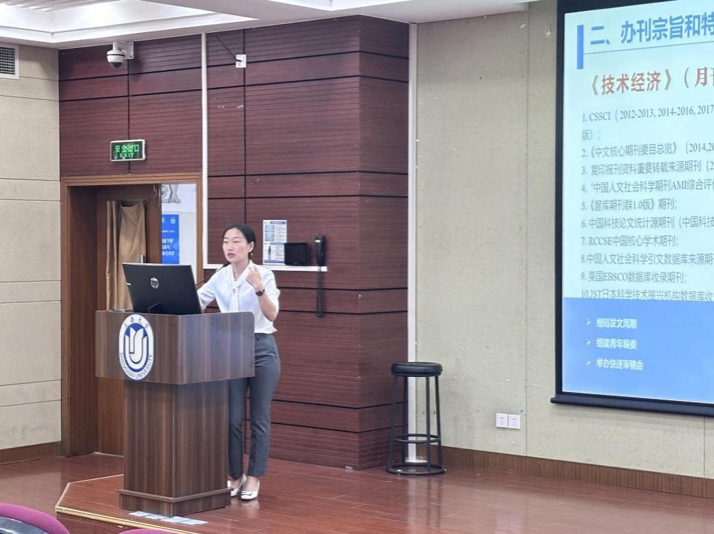 第34期香樟经济学Seminar（上海）在尊龙凯时乐成举行-尊龙凯时