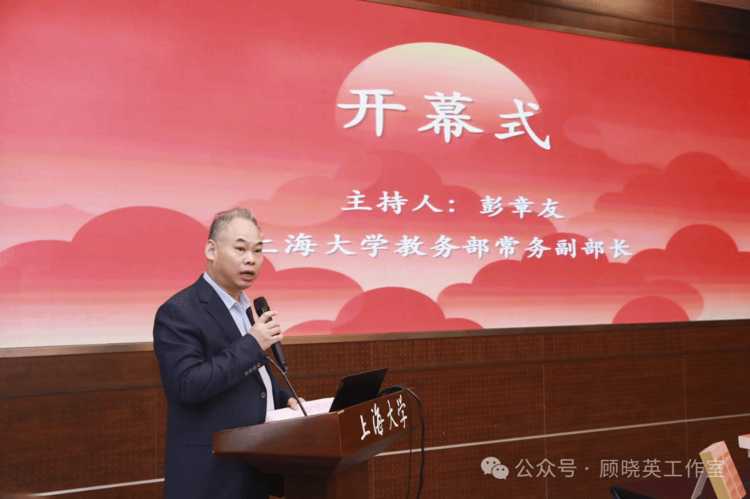 我们这十年|尊龙凯时大国方略系列课程十周年论坛暨教育强国配景下“大思政课”品牌建设钻研会-尊龙凯时