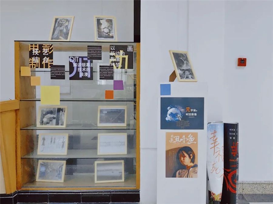 上海影戏学院结业展演--影戏制作协奏曲-尊龙凯时