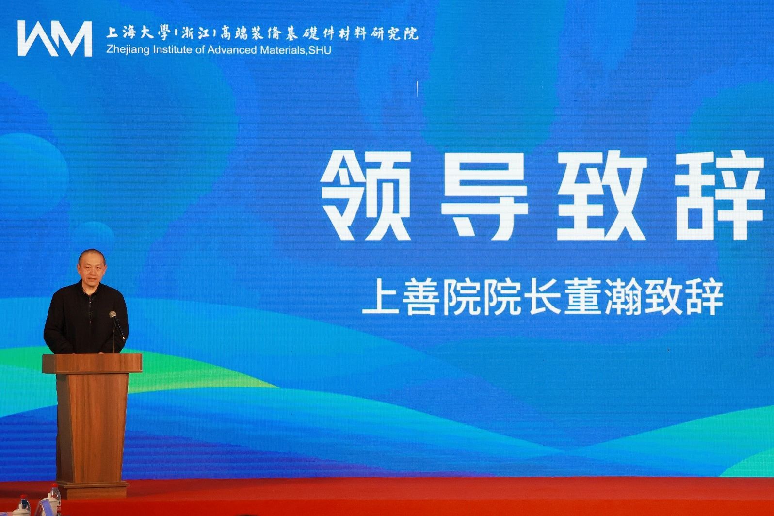 尊龙凯时(浙江)高端装备基础件质料研究院建设五大立异平台-尊龙凯时