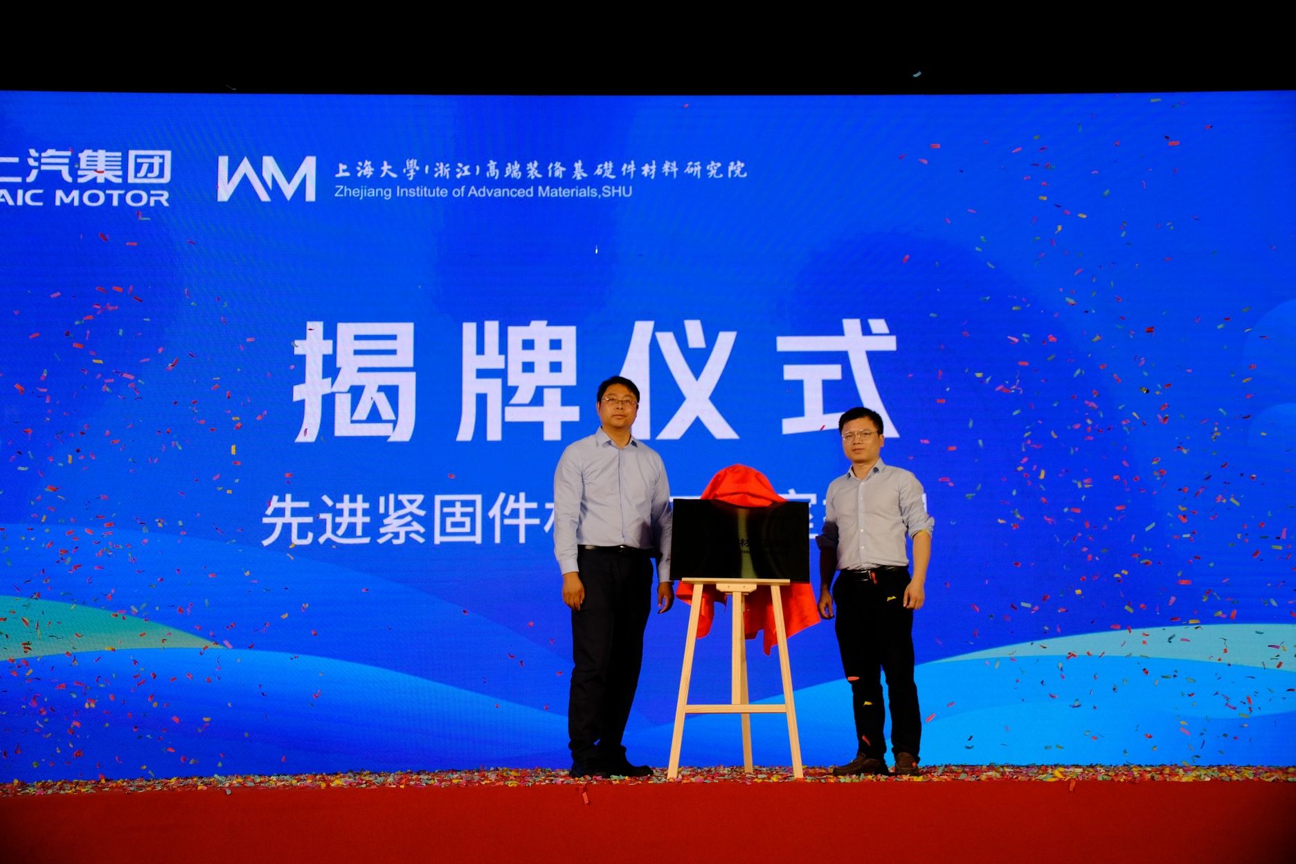 尊龙凯时(浙江)高端装备基础件质料研究院建设五大立异平台-尊龙凯时