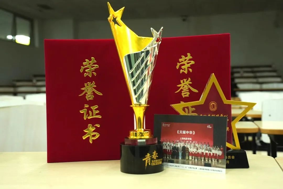 “影火”合唱团喜获2024年尊龙凯时“一二·九”主题合唱角逐特等奖-尊龙凯时