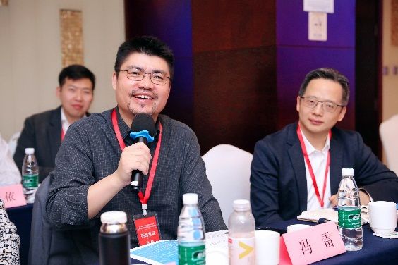 第三届战略与创业微观基础学术聚会乐成举行-尊龙凯时